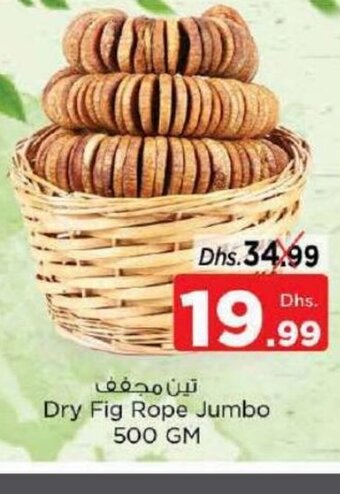 Nesto Dry fig rope jumbo 500gm offer