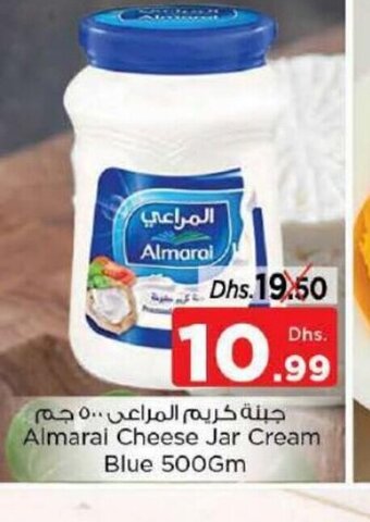 Nesto Almarai cheese jar cream blue 500gm offer