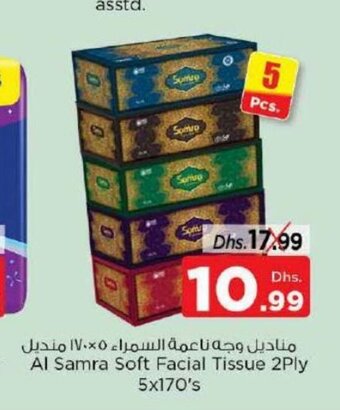 Nesto Al samra soft facial tissue 2ply 5 x 170's offer