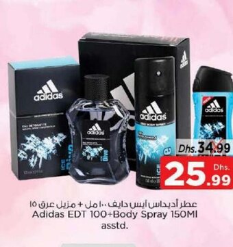 Nesto Adidas EDT 100 + body spray 150ml asstd offer