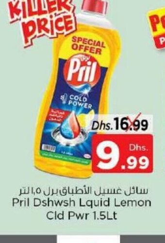 Nesto Pril dshwsh lquid lemon cld pwr 1.5lt offer