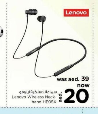 Nesto Lenovo wireless neckband HE05X offer