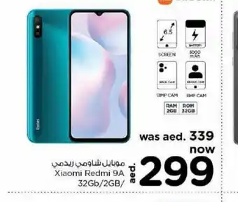 Nesto Xiaomi redmi 9A 32gb offer