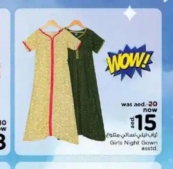 Nesto Girls night gown asstd offer