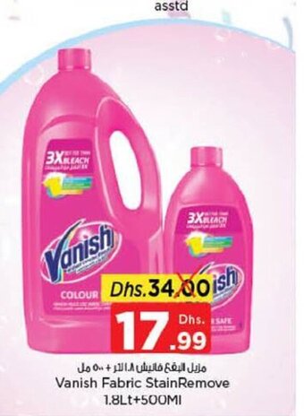 Nesto Vanish fabric stain remove 1.8lt + 500ml offer
