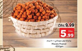 Nesto Masala peanut 500gm offer