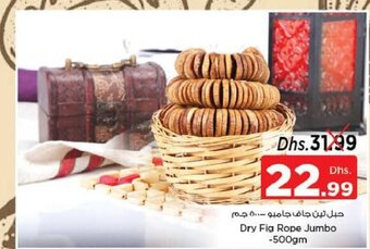 Nesto Dry fig rope jumbo 500gm offer