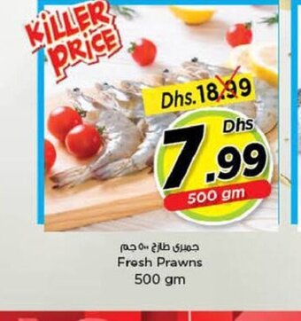 Nesto Fresh prawns 500gm offer