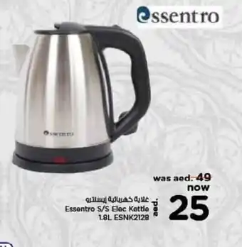 Nesto Essentro S/S elec kettle 1.8l ESNK2128 offer