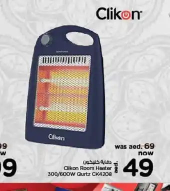 Nesto Clikon room heater 300/600W qurtz CK4208 offer