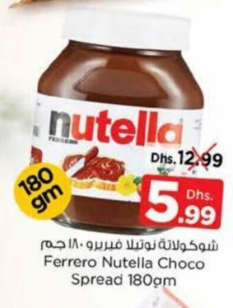 Nesto Ferrero nutella choco spread 180gm offer