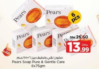 Nesto Pears soap pure & gentle care 6 x 75gm offer