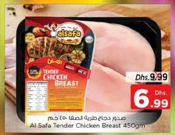 Nesto Al Safa tender chicken breast 450gm offer
