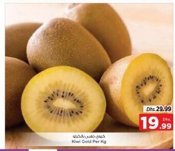 Nesto Kiwi gold per kg offer