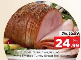 Nesto Prime smoked turkey breast roll 500gm offer