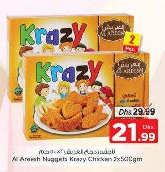 Nesto Al Areesh nuggets krazy chicken 2 x 500gm offer