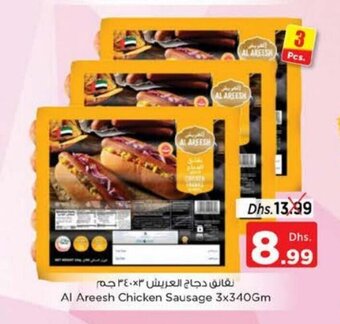 Nesto Al Areesh chicken sausage 3 x 340gm offer