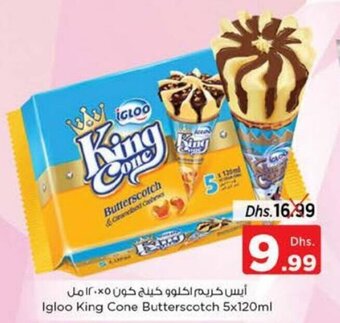 Nesto Igloo king cone butterscotch 5 x 120ml offer