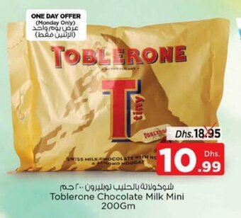 Nesto Toblerone chocolate milk mini 200gm offer