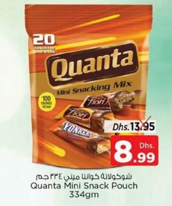 Nesto Quanta mini snack pouch 334gm offer