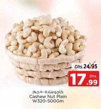 Nesto Cashew nut plain W320 500gm offer