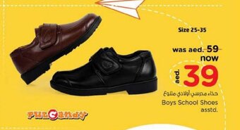 Nesto Boys school shoes asstd. size 25-35 offer