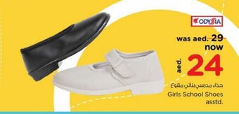 Nesto Girls school shoes asstd. offer