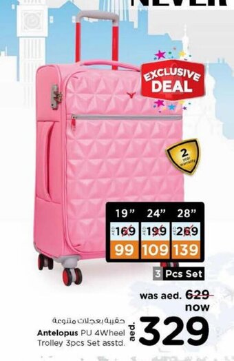 Nesto Antelopus PU 4wheel trolley 3pcs set asstd. offer