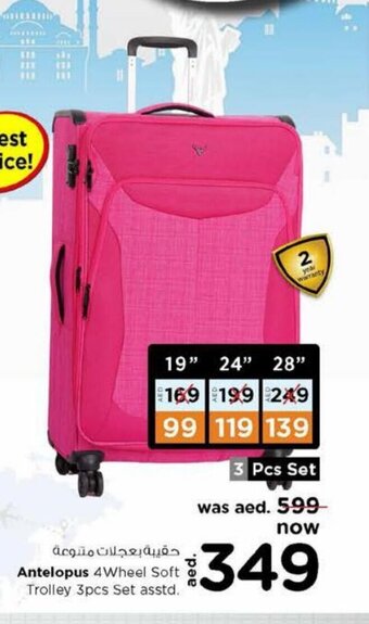 Nesto Antelopus 4wheel soft trolley 3pcs set asstd. offer