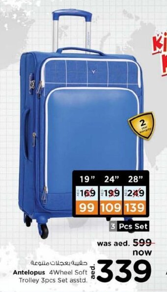 Nesto Antelopus 4wheel soft trolley 3pcs set asstd. offer