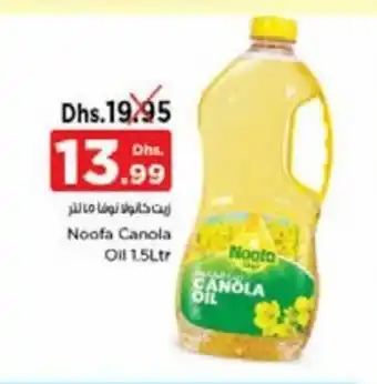 Nesto Noofa canola oil 1,5Ltr offer