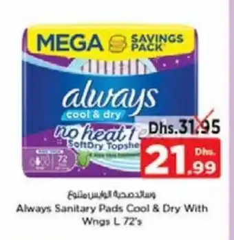 Nesto Always sanitary pads cool & dry with wings L 72's offer