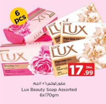 Nesto Lux Beauty Soap Assorted 6x170gm offer