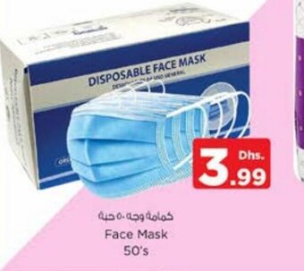 Nesto Face Mask 50's offer