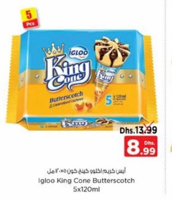 Nesto Igloo King Cone Butterschotch 5x120ml offer