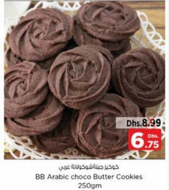 Nesto BB Arabic Choco Butter Cookies 250gm offer