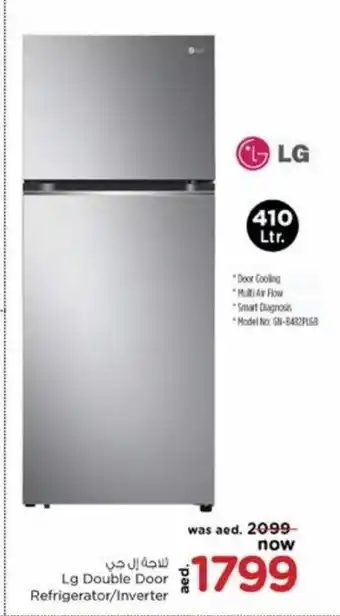 Nesto Lg Double Door Refrigerator / Inverter offer