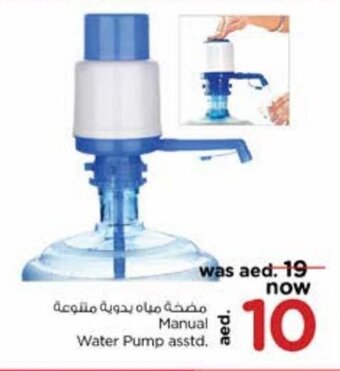 Nesto Manual Water Pump Asstd offer