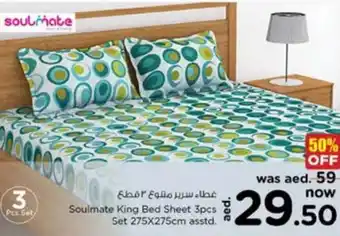 Nesto Soulmate King Bed Sheet 3pcs Set 275x275cm Asstd offer