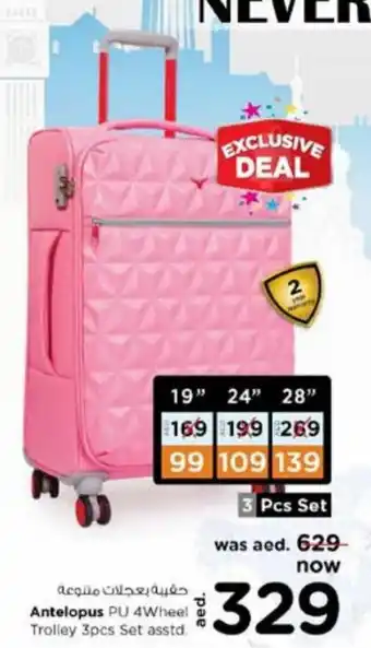 Nesto Antelopus PU 4Wheel Trolley 3pcs Set Asstd offer