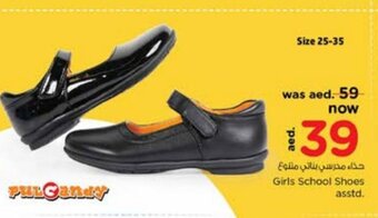 Nesto Girls School Shoes Asstd offer