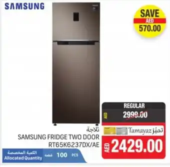 Union Coop Samsung Fridge Two Door RT65K6237DX/AE offer