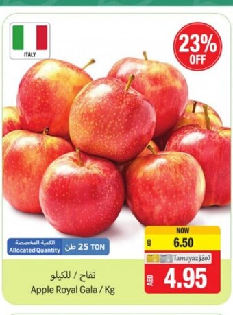 Union Coop Apple Royal Gala Per Kg offer