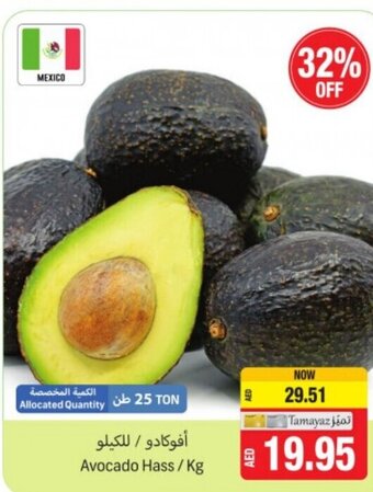 Union Coop Avocado Hass /Kg offer