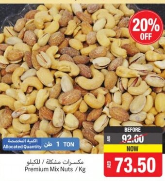 Union Coop Premium Mix Nuts /Kg offer