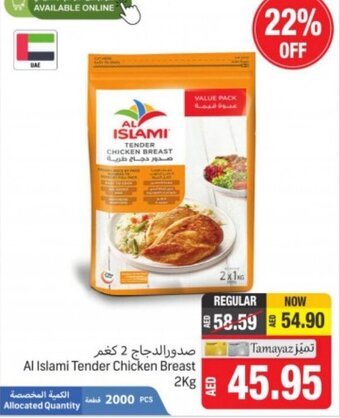Union Coop Al Islami Tender Chicken Breast 2kg offer