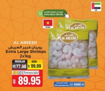 Union Coop Extra large shrimps 2 x 1kg offer