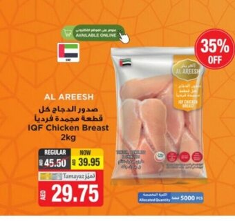 Union Coop IQF chicken breast 2kg offer