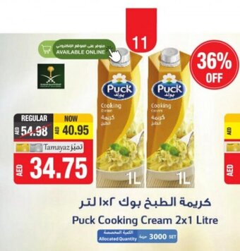 Union Coop Puck cooking cream 2 x 1 litre offer