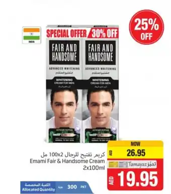 Emami fair & handsome cream 2x100ml